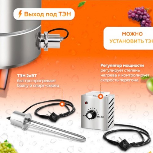 Élément chauffant 2 kW